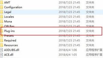ps磨皮插件怎么安装？教你安装ps磨皮插件的操作方法