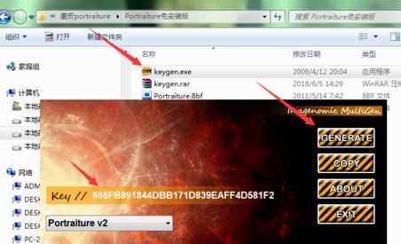 ps磨皮插件怎么安装？教你安装ps磨皮插件的操作方法