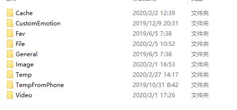 win10系统微信图片在哪个文件夹？教你查找微信图片所在文件夹的方法
