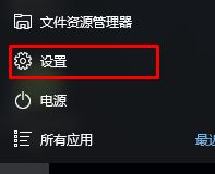 win10系统微软拼音怎么卸载?轻松卸载微软拼音的操作方法