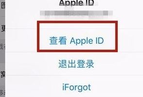 怎么关闭苹果自动续费？苹果手机软件自动续费关闭方法