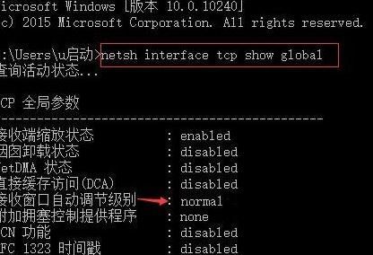 win10网速慢该怎么办？win10提升网速的方法【必做】