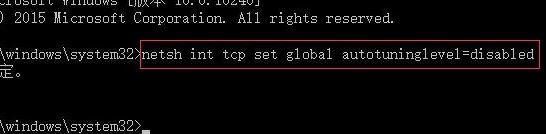 win10网速慢该怎么办？win10提升网速的方法【必做】