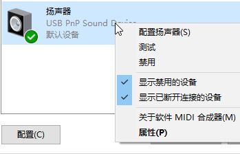 win10系统audiodg.exe进程是什么？audiodg占用系统资源的解决方法