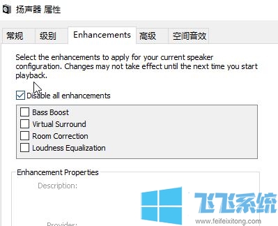 win10系统audiodg.exe进程是什么？audiodg占用系统资源的解决方法