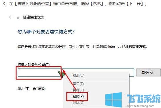 win10系统网页怎么保存到桌面？教你怎么把网页添加到桌面的方法