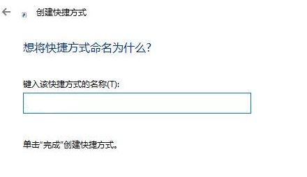 win10系统网页怎么保存到桌面？教你怎么把网页添加到桌面的方法