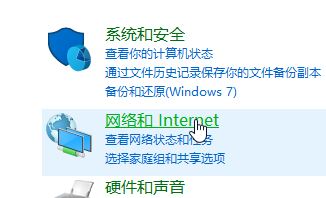 dns配置错误怎么修复？win10系统dns配置错误的解决方法