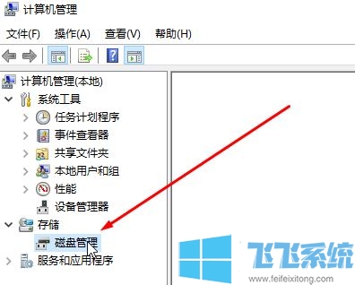 win10怎么分盘？win10给硬盘分盘的设置方法