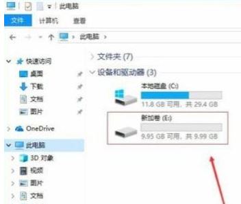 win10怎么分盘？win10给硬盘分盘的设置方法