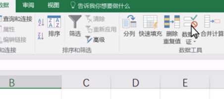excel下拉列表怎么做?教你Excel中制作下拉菜单的设置方法