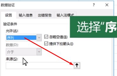 excel下拉列表怎么做?教你Excel中制作下拉菜单的设置方法