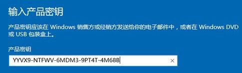 win10企业版可用激活码分享_win10企业版400年激活方法