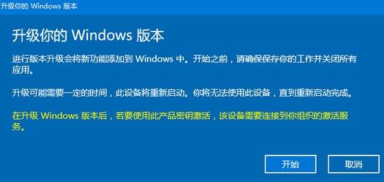 win10企业版可用激活码分享_win10企业版400年激活方法