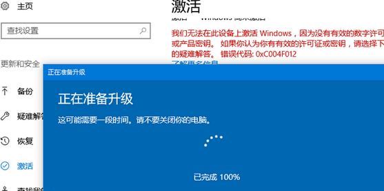 win10企业版可用激活码分享_win10企业版400年激活方法