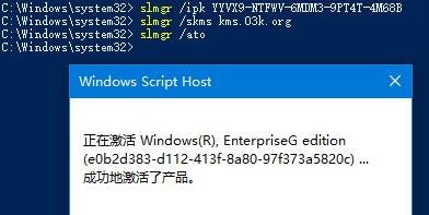 win10企业版可用激活码分享_win10企业版400年激活方法