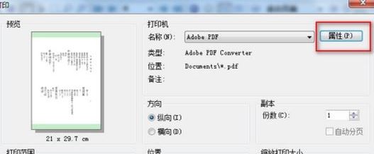 djvu文件怎么打开？djvu怎么转pdf？（已解决）