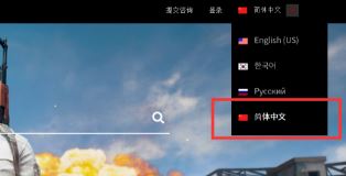 怎么联系绝地求生客服？绝地求生联系客服的方法！