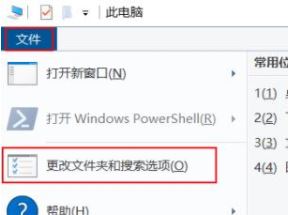 win10快速访问怎么移除？win10清除左侧快速访问内容的方法