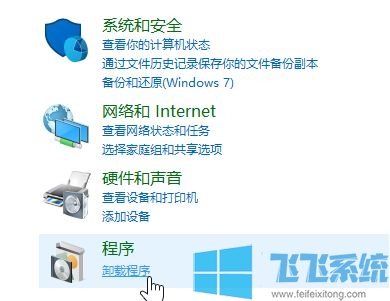 win10系统打开方式有2个Windows Media Player该怎么办？（已解决）