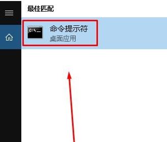 win10系统如何打开cmd？教你打开cmd的操作方法