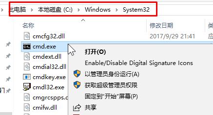 win10系统如何打开cmd？教你打开cmd的操作方法