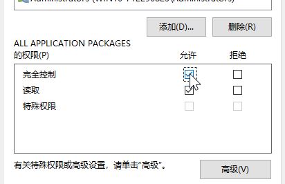 win7旗舰版注册表删除项时出错该怎么办?(已解决)