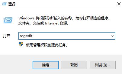 win7旗舰版注册表删除项时出错该怎么办?(已解决)