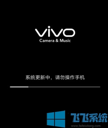 vivo手机怎么刷机?快速给vivo手机刷机的操作方法