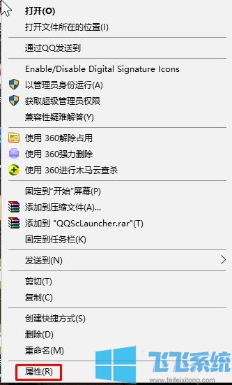 win10系统兼容模式怎么设置？win10兼容模式运行设置方法