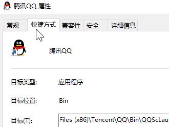 win10系统兼容模式怎么设置？win10兼容模式运行设置方法