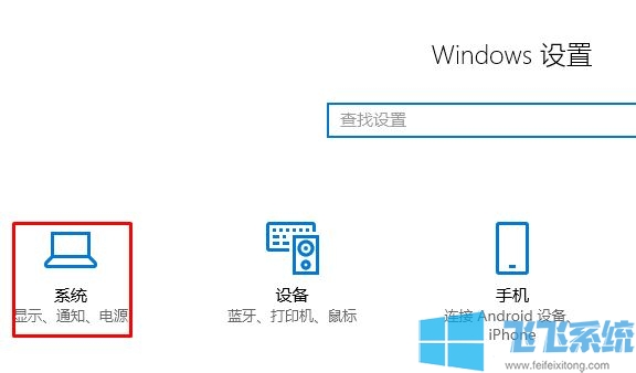 win10系统自定义操作中心右下角（快速操作）图标的操作方法