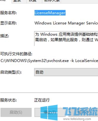 win10系统玩游戏闪退怎么办？win10游戏闪退的解决方法