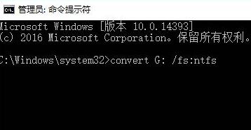 win10系统u盘拷贝文件过大的解决方法