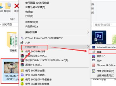 图片如何压缩大小？教你win10将图片压缩的操作方法