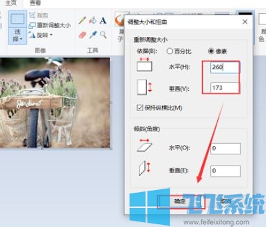 图片如何压缩大小？教你win10将图片压缩的操作方法
