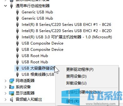 win10电脑无法识别u盘该怎么办？win10无法识别U盘的解决方法