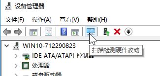 win10电脑无法识别u盘该怎么办？win10无法识别U盘的解决方法