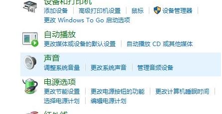 win10电脑麦克风没声音怎么办？win10系统麦克风没声音的解决方法