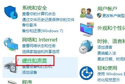 win10电脑麦克风没声音怎么办？win10系统麦克风没声音的解决方法