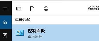 win10电脑麦克风没声音怎么办？win10系统麦克风没声音的解决方法