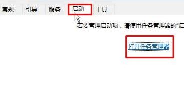 win10系统如何设置开机启动项？win10开机自动程序设置方法