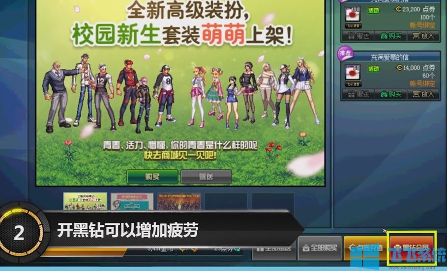 dnf疲劳值没了怎么办？DNF获取PL疲劳值的方法