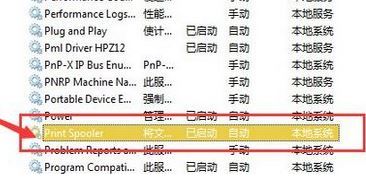 打印机不打印怎么回事？点击打开打印机没反应的解决方法