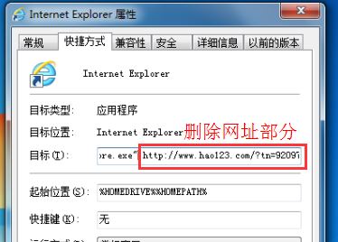 浏览器被劫持怎么办?win10浏览器劫持的解决方法
