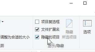 win10文件扩展名怎么显示？教你win10显示文件扩展名的设置方法