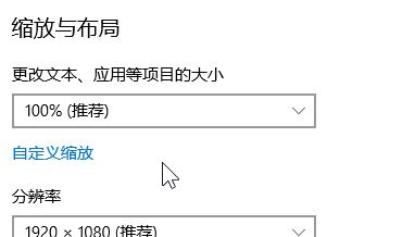 桌面字体大小怎么设置？win10自定义桌面字体大小的设置方法