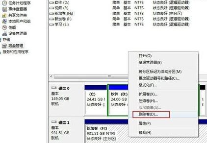 移动硬盘如何分区？win10系统下移动硬盘分区合并的操作方法