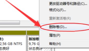 移动硬盘如何分区？win10系统下移动硬盘分区合并的操作方法