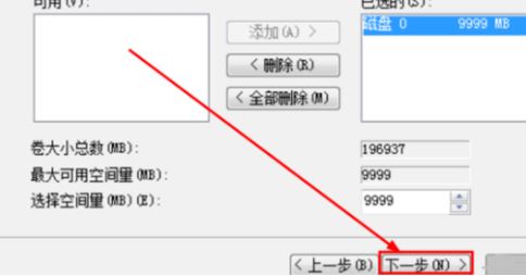 移动硬盘如何分区？win10系统下移动硬盘分区合并的操作方法